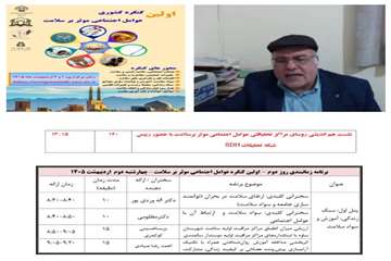 ارائه مرکز