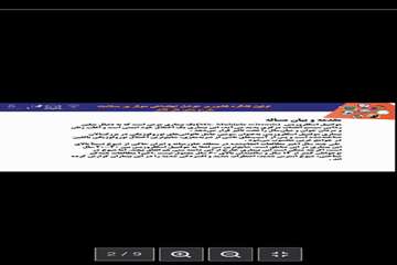 ارائه مرکز