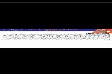ارائه مرکز