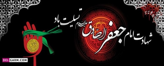 پیام تسلیت 